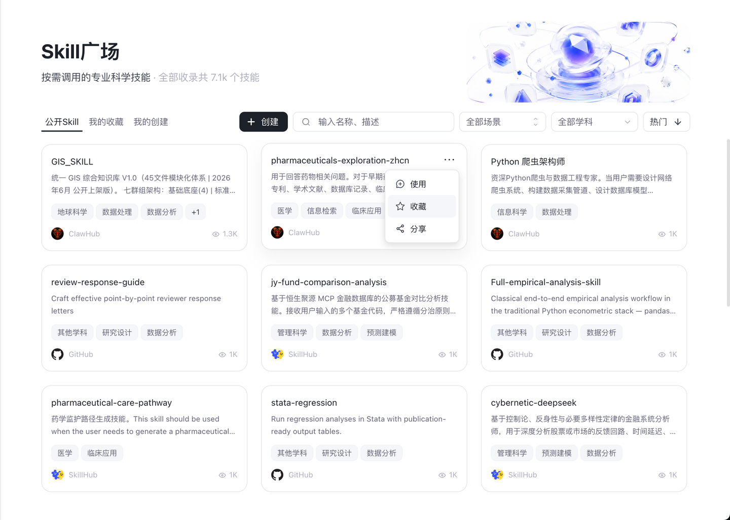 页面截图